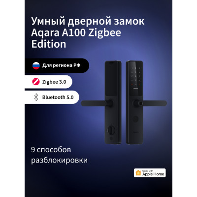 Умный дверной замок Aqara Smart Door Lock A100 (ZigBee version)