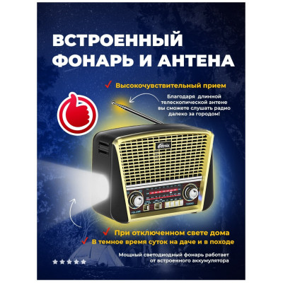 Радиоприемник RITMIX RPR-050 RED