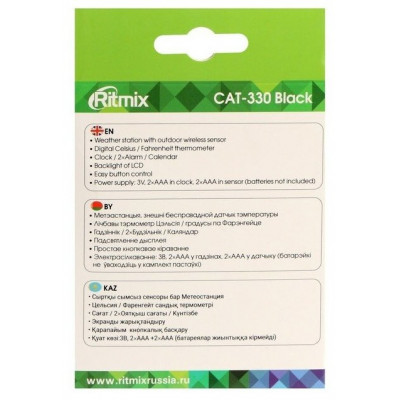 Метеостанции RITMIX CAT-330 BLACK