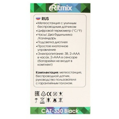 Метеостанции RITMIX CAT-330 BLACK