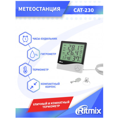 МЕТЕОСТАНЦИИ RITMIX CAT-230