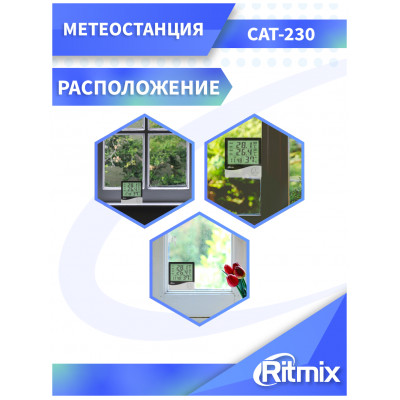 МЕТЕОСТАНЦИИ RITMIX CAT-230