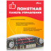 Радиоприемник портативный Ritmix RPR-050 gold