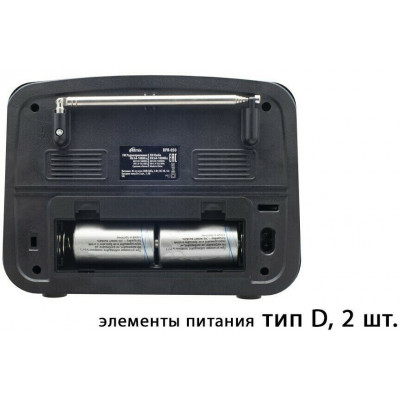 Радиоприемник портативный Ritmix RPR-050 gold