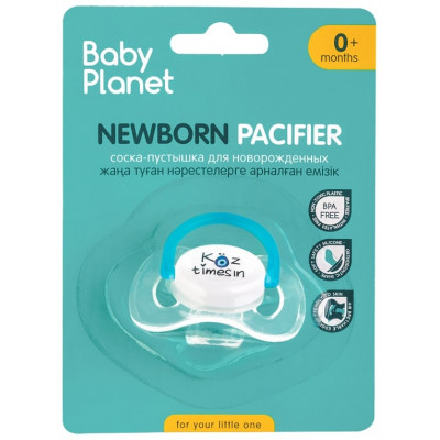 Baby Planet. Соски пустышки для новорожденных,  ортодонтическая форма, мягкий силикон, 0+ Koz timesi