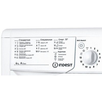 Стиральная машина Indesit  IWUB 4105 (CIS)