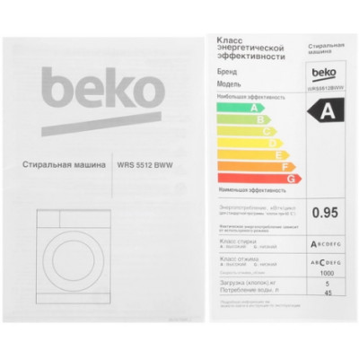 WRS5512BWW/Стиральная машина Beko