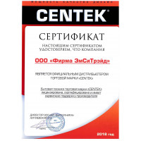 CT-1801-60 INOX/Кассетная вытяжка Centek