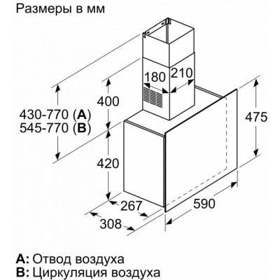 Плоская вытяжка для настенного монтажа Bosch DWF65AJ70T