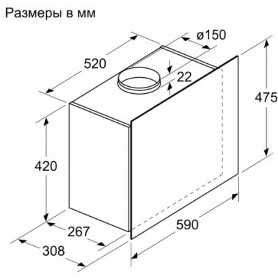 Плоская вытяжка для настенного монтажа Bosch DWF65AJ70T