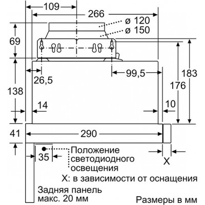 Вытяжка с плоским экраном Bosch DFM064A53