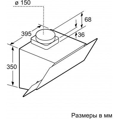 Вытяжка Bosch DWK065G60T