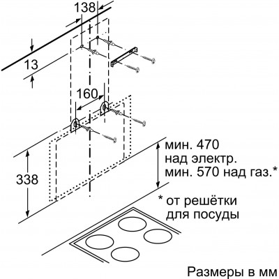 Вытяжка Bosch DWK065G60T