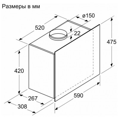 Вытяжка Bosch DWF65AJ60T