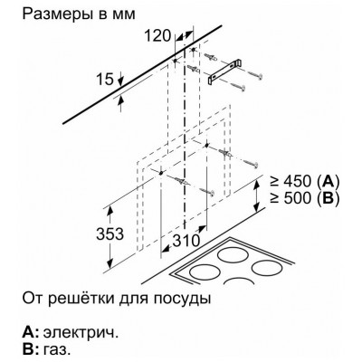 Вытяжка Bosch DWF65AJ60T