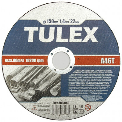Круг отрезной абразивный TULEX 8004150 по металлу, для УШМ, 150мм*1,4мм*22мм