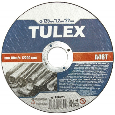 Круг отрезной абразивный TULEX 8002125 по металлу, для УШМ, 125мм*1,2мм*22мм