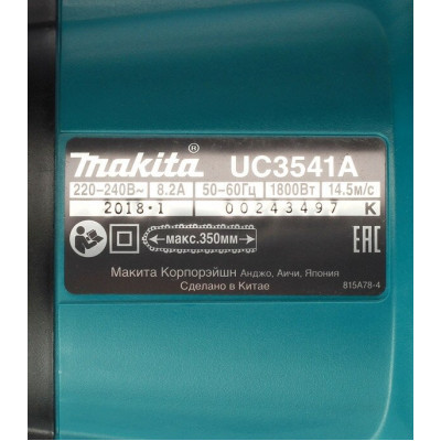 Электрическая пила  Makita UC3541A 1800 Вт/2.45 л.с