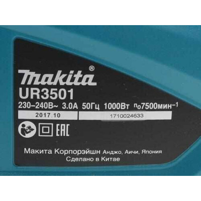 Триммер электрический Makita UR3501, 1000 Вт, 35 см