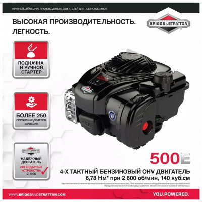 Бензиновая газонокосилка Makita PLM4626N, 2.6 л.с., 46 см