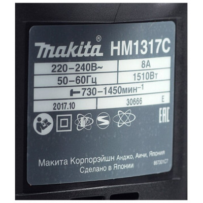 Электрический отбойный молоток Makita HM1317C, 1.51 кВт