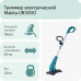 Триммер электрический Makita UR3000, 450 Вт, 30 см