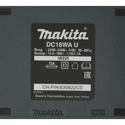 Электроинструмент Makita DF488DWE