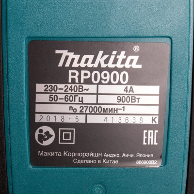 Вертикальный фрезер Makita RP0900, 900 Вт бирюзовый