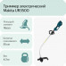 Триммер электрический Makita UR3500, 700 Вт, 35 см