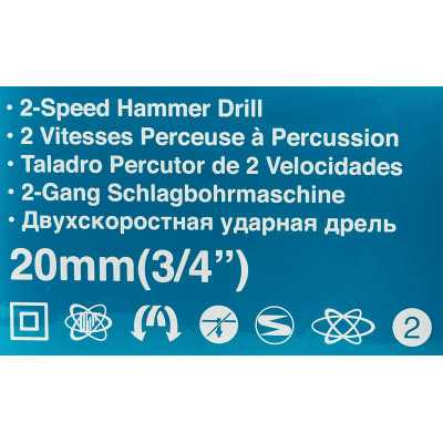 Ударная дрель Makita HP2071, 1010 Вт