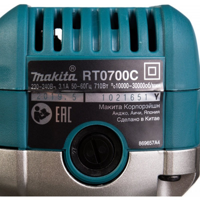 Кромочный (триммер) фрезер Makita RT0700CX2, 710 Вт