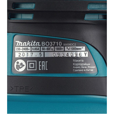 Плоскошлифовальная машина Makita BO3710, 190 Вт