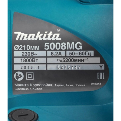 Дисковая пила  Makita 5008MG, 1800 Вт