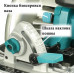 Дисковая пила  Makita 5008MG, 1800 Вт