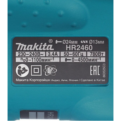 Перфоратор Makita HR2460, без аккумулятора, 780 Вт