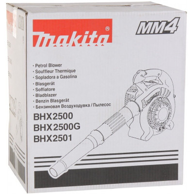 Бензиновая воздуходувка Makita BHX2501, 1.1 л.с.