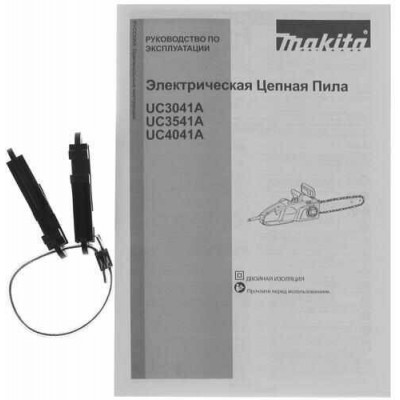 Пила цепная Makita UC4041A 1800Вт 16