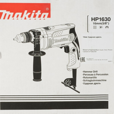 Ударная дрель Makita HP1630, 710 Вт, без аккумулятора