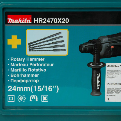 Перфоратор Makita HR2470X20, 780 Вт