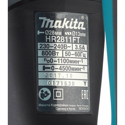 Перфоратор Makita HR2811FT, 800 Вт