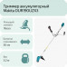 Триммер электрический Makita DUR190UZX3, 240 Вт, 30 см