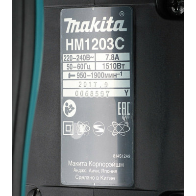 Электрический отбойный молоток Makita HM1203C, 1.51 кВт