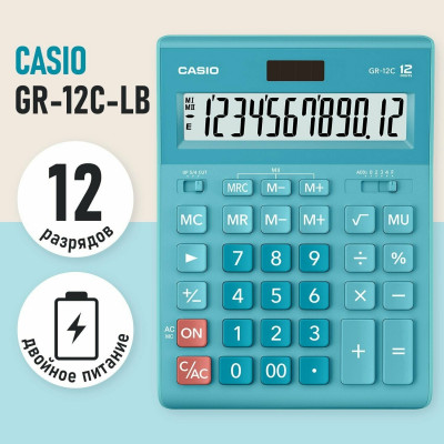 Калькулятор настольный CASIO GR-12C-WR-W-EP бордовый