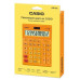 Калькулятор настольный CASIO GR-12C-WR-W-EP бордовый