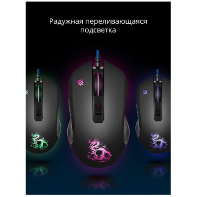 Мышь игровая Defender Sky Dragon GM-090L (Коврик в комплекте)