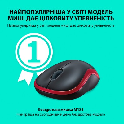 Мышка беспроводная Logitech M185 Red (910-002240)