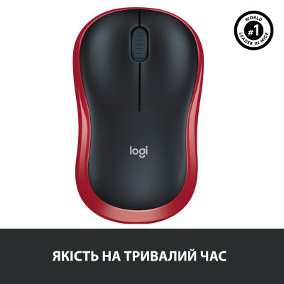 Мышка беспроводная Logitech M185 Red (910-002240)