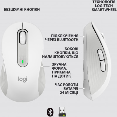 Мышка беспроводная Logitech M650 White USB/BT (910-006255)