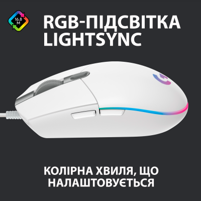 Мышь игровая Logitech G102 LIGHTSYNC WHITE 8000dpi/USB/2М/RGB (910-005824)