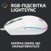 Мышь игровая Logitech G102 LIGHTSYNC WHITE 8000dpi/USB/2М/RGB (910-005824)